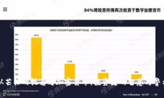 从芒格的视角看加密货币