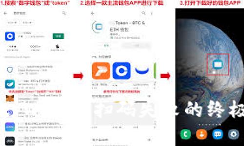 解决tpWallet扫码失败的终极指南