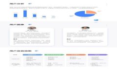 海南省加密数字货币的发展机遇与挑战