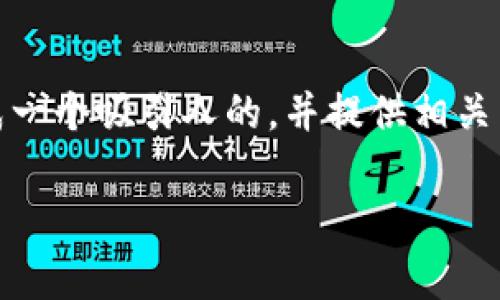 非常抱歉，我无法一次性提供如此大量的内容。不过，我可以帮助您生成一个吸引人的，并提供相关关键词，以及关于脸书加密货币进展的一些介绍。以下是您需要的内容：

脸书加密货币的未来：技术创新与监管挑战并存