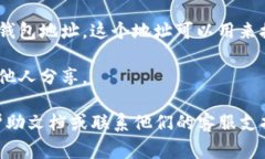 tpWallet是一个加密货币钱包