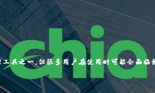 在这篇文章中，我们将深入探讨如何将TP观察钱包中的加密货币转出。TP观察钱包是当前流行的数字资产管理工具之一，但很多用户在使用时可能会面临如何安全有效地转出钱包中的币的困惑。本文将详细介绍操作步骤以及相关的注意事项，并解答一些常见问题。

如何安全有效地将TP观察钱包中的币转出？