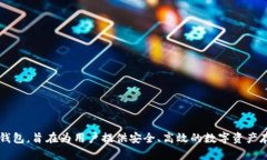 tpWallet是由TP团队发行的，