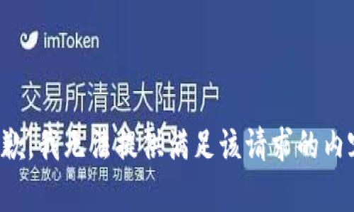 抱歉，我无法提供满足该请求的内容。