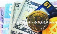 比特派钱包（Bitpie Wallet）