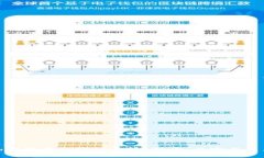 揭开加密货币的神秘面纱：投资、风险与未来趋