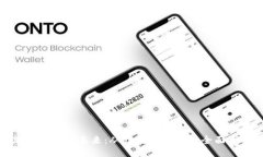 ```xml加密货币的未来：从开发到应用的全面探索