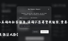 您应该指定一个有吸引力
