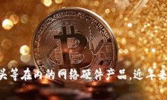 tpWallet是由TP-LINK公司创建
