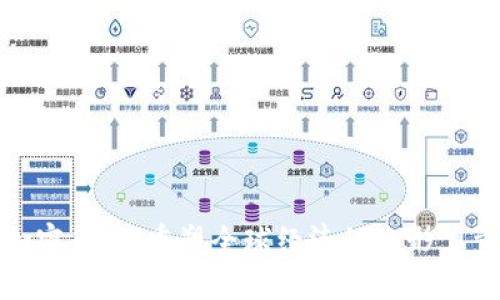 加密货币：重塑全球经济的隐形力量