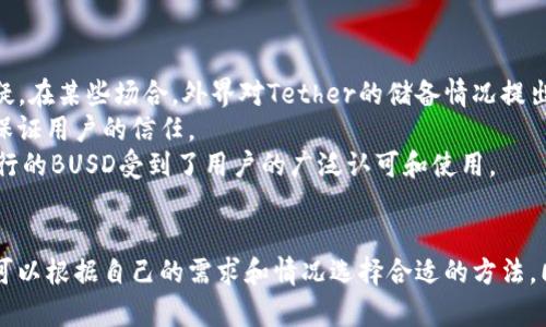 biaozi如何在tpWallet中轻松获得USDT币/biaozi
tpWallet, USDT, 加密货币/guanjianci

在加密货币的世界中，稳定币如USDT（Tether）扮演着重要的角色。USDT的价值与美元挂钩，使得交易和保存价值变得更加稳定。在多种加密货币钱包中，tpWallet因其用户友好的界面和强大的功能而广受欢迎。如果您想了解如何在tpWallet中获得USDT币，本文将详细为您介绍多种获取方式，并解答一些常见问题。

什么是tpWallet？
tpWallet是一款多功能的加密货币钱包，支持多种主流数字资产，包括比特币、以太坊和稳定币如USDT。tpWallet不仅提供存储和管理加密资产的功能，还内建了交易、交换和参与去中心化金融（DeFi）活动的工具。用户可以通过安全的私钥管理和直观的界面，轻松进行各种操作。

如何在tpWallet中获得USDT？
在tpWallet中获得USDT的方法有多种，主要包括以下几种：

h41. 通过交易所购买USDT/h4
最直接的方式是在加密货币交易所购买USDT。首先，您需要注册一个支持USDT交易的交易所账户，然后用法定货币（如人民币、美元等）或其他加密货币（如比特币、以太坊）进行购买。一旦交易完成，您可以将购买的USDT提取到您的tpWallet中。提取时，需要提供您的tpWallet地址以确保资金安全转账。

h42. 通过点对点交易获取USDT/h4
点对点（P2P）交易是另一种在tpWallet中获取USDT的方式。在一些P2P平台上，您可以与其他用户直接交易，兑换USDT。您可以选择合适的卖家，按照平台的指示进行交易。完成交易后，将USDT转入您的tpWallet，这样您就能安全地保管您的资产。

h43. 接收他人转账/h4
如果您有朋友或同事愿意赠送或支付您USDT，您也可以提供您的tpWallet地址，直接让他们转账。接收到的USDT将会自动显示在您的tpWallet中。这是一种简单且快速的获得USDT的方式。

h44. 参与DeFi项目获取USDT奖励/h4
在去中心化金融（DeFi）生态中，有很多项目会通过流动性挖矿或质押等方式来奖励参与者USDT。您可以寻找合适的DeFi项目，参与其中，在完成相应的任务或达到一定条件后获得USDT币。这不仅可以为您带来标的资产的收益，还能进一步提升您的资产组合。

相关问题及详细解答

1. 如何选择合适的交易所进行USDT的购买？
选择合适的交易所进行USDT购买是非常重要的，因为这将直接影响您的交易体验和资金安全。以下是几项关键考虑因素：
首先，您需要确认该交易所是否在您的国家/地区合法运营并提供服务。有些交易所可能在某些地区受到限制，因此首先应确保它是可靠的。此外，注册之前建议您查看交易所的用户评价和声誉，以了解其他用户的使用体验。
其次，您需要关注交易手续费。有些交易所对USDT的购买及提取会收取不同的手续费，比较这些费用可以帮助您选择成本最低的选项。此外，还要考虑法定货币的存取方式和转账时间，确保能迅速完成交易。
最后，安全性是选择交易所时的重中之重。您应该选择那些提供双重身份验证、冷存储、合规性审查等安全措施的交易所，以保障您的资产安全。

2. tpWallet支持哪些其他的加密货币？
tpWallet是一个多币种钱包，支持多种主要的加密货币。您可以在tpWallet中轻松管理和存储以下资产：
- 比特币（BTC）：作为第一个加密货币，比特币仍然是市场上最受欢迎的资产之一。
- 以太坊（ETH）：以太坊是一种流行的智能合约平台，其生态系统繁荣，并支持各种去中心化应用（DApps）。
- 莱特币（LTC）：莱特币是一种旨在快速处理交易的加密货币，也是比特币的“轻量级”版本。
- 其他ERC-20代币：tpWallet还支持多种以太坊上发行的ERC-20代币，让您可以参与不同项目和生态。
通过tpWallet，用户不仅可以方便地获取USDT，还能扩展自己的投资组合，参与到更广泛的加密生态中。

3. 如何确保在tpWallet中USDT的安全性？
保护您的USDT安全是非常重要的，以下是几个关键的安全措施：
首先，确保您的钱包应用始终更新到最新版本。开发者会定期发布更新，以修复安全漏洞并改进功能。
其次，为您的tpWallet设置强密码，避免使用常见密码，并考虑开启双重身份验证（2FA），增加额外的保护层。双重身份验证可以确保即使您的密码被泄露，别有用心的人也无法轻松访问您的钱包。
第三，备份您的助记词或私钥。在创建钱包时，系统一般会提供一个助记词，这是恢复钱包的唯一方法。请将其安全存储在离线位置，切勿与他人分享。
最后，谨慎处理任何形式的链接或文件，特别是在意外收到的情况下。钓鱼攻击是常见的安全威胁之一，一定要确保通过官方渠道进行所有操作。

4. USDT与其他稳定币有什么区别？
USDT是最知名的稳定币之一，但市场上还有其他几种稳定币，如USDC、BUSD等。它们之间的主要区别在于支持方式和透明度：
首先，USDT是由Tether公司发行的，其价值以1:1的比例与美元挂钩。尽管Tether已公开声明其储备资产，但许多人对其透明度表示怀疑。在某些场合，外界对Tether的储备情况提出过质疑。
相对而言，USDC则由Circle和Coinbase共同发行，其具有更高的监管透明度。每发行1 USDC，都会有相应数量的美元存入托管账户，以保证用户的信任。
BUSD是由币安交易所发行的稳定币，它同样受到监管机构的支持，并提供了一定程度的透明性。币安作为全球最大的交易所之一，其发行的BUSD受到了用户的广泛认可和使用。
综上所述，选择稳定币时，应考虑其支持方式、透明度和用户认可度，以便在加密生态中做出正确的决策。

总结一下，在tpWallet中获得USDT币的方式多种多样，无论是通过交易所购买、点对点交易、接收转账，还是参与DeFi项目的奖励，您都可以根据自己的需求和情况选择合适的方法。同时，关注安全性和透明度，将有助于您实现更好的投资回报。希望本文能为您获取USDT提供实用的参考和指南！