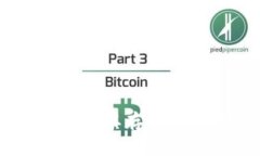 加密货币的上限：探讨其存在的必要性与经济影