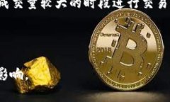   tpWallet滑点解析：理解交