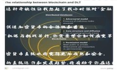 加密货币通常采用分布式账本技术，最常见的形