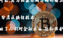 加密货币是一种使用密码学技术来确保交易、控