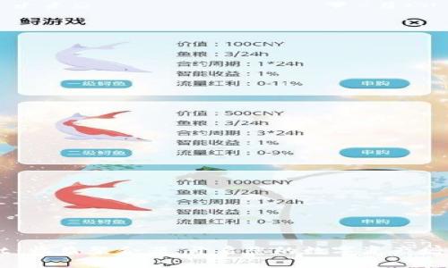 TPWallet 收益聚合器：开启您的数字资产增值新方式