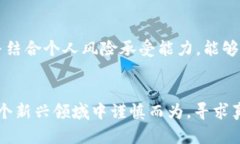   巴菲特对加密货币的看法：价值投资的真谛与风