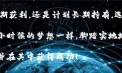 加密货币的“限量”概念主要与其供应模型有关