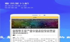 解密加密货币反射机制：投资者的财富增长新模