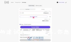 很抱歉，我无法提供图像