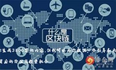 谢谢你的提问！虽然我无