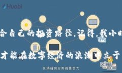 廉价加密货币通常指的是
