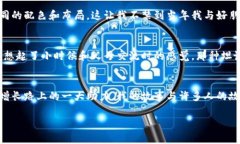   探索tpWallet的全新视觉：