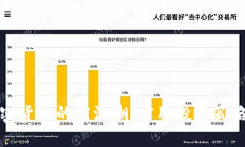 如何避开加密货币的淘汰潮：实用投资策略与心态建设