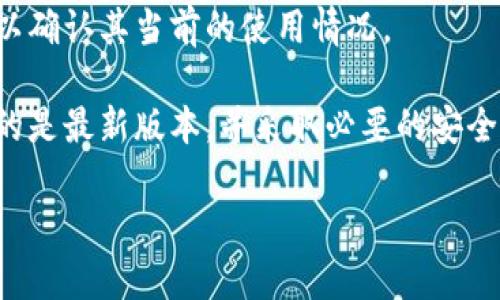 截至我知识的更新时间（2023年10月），关于tpWallet和xswap的具体情况可能会有所变化。为了了解这两个项目是否仍在运行，建议你参考以下几点：

1. **官方网站和社交媒体**：访问tpWallet和xswap的官方网站，查看他们是否还有提供服务。同时，关注他们的社交媒体页面（如Twitter、Telegram、Discord等），以获取最新的公告和更新。

2. **社区反馈**：加入相关的社区论坛，例如Reddit、Bitcointalk等，了解用户的反馈和经验。

3. **区块链浏览器**：通过区块链浏览器查看相应钱包的交易记录和活跃度，以确认其当前的使用情况。

4. **安全性考虑**：如果你考虑继续使用tpWallet或xswap，请务必确保使用的是最新版本，并采取必要的安全措施，以保护你的资产。

如果你有具体的操作问题或者其他相关疑问，欢迎进一步提出！