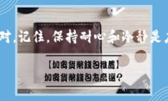   解决tpWallet不显示币的问