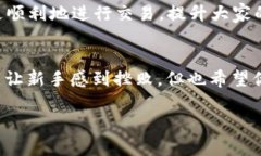 关于tpWallet是否能进行交易