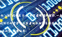 tpWallet 是一种数字钱包，