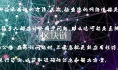 关于tpWallet同步功能是否停