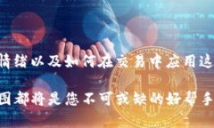 要下载TPWallet中的K线图，