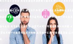   TP数字钱包：简单、安全