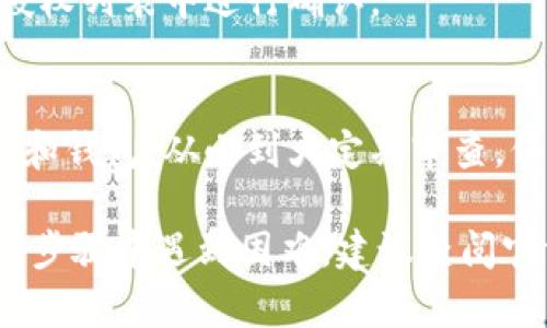 在使用 tpWallet 或其他类似的加密钱包应用时，可能会需要解除某些授权，以确保您的资产和个人信息安全。下面是一些一般步骤，帮助您找到解除授权的选项。请注意，这些步骤可能会因应用的不同版本或设计而有所差异。

1. 打开 tpWallet 应用
首先，确保您已经安装并打开了 tpWallet 应用。在主页中，您应该能看到钱包的主要界面，展示您的资产和交易记录。

2. 进入设置或安全选项
在钱包界面，寻找一个类似于“设置”或“安全”的选项。这个选项可能在右上角的菜单中，或者在底部导航栏中。

3. 查找授权管理
在设置菜单中，寻找“授权管理”、“应用授权”或“连接的应用”等选项。这个部分通常用于查看和管理您授权第三方应用或服务访问您钱包的权限。

4. 查看已授权的应用
点击进入授权管理后，您会看到一列已授权访问您口袋钱包的应用程序或服务。在这里，您可以查看每个应用的授权范围和详细信息。

5. 解除不必要的授权
选择您希望解除授权的应用，通常会有一个“解除授权”或“撤销访问”的选项。确认此操作后，该应用将不再拥有访问您钱包的权限。

6. 确认解除授权
解除授权后，确认检测到的任何变更。这通常可以通过检查授权管理部分，确保所需的应用已不在授权列表中进行确认。

7. 定期审查授权设置
建议用户定期返回此设置部分，以检查已有的授权，确保只有可信的应用程序有权限访问您的数据和钱包。从小到大定期审查，保持安全意识是非常重要的。

以上是一般的步骤说明，具体的步骤可能会因为 tpWallet 应用的更新而有所变化。如果您在某个步骤中遇到困难，建议查阅官方文档或联系客服支持，以获取最新的信息和帮助。