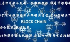 如果你在获取或更新tpWa