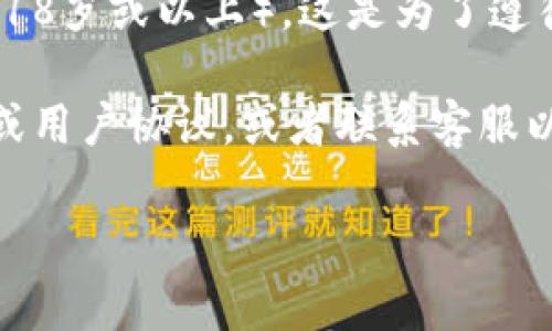 根据tpWallet的相关规定，注册通常要求用户达到法定年龄（一般为18岁或以上）。这是为了遵循相关法律法规，确保用户在注册和交易过程中具备法律行为能力。 

为了获取具体的年龄限制信息，建议直接查看tpWallet的官方网站或用户协议，或者联系客服以获得最新的政策和要求。这能确保您获取的信息是准确和及时的。 

如果您有其他相关问题或者需要进一步的信息，欢迎询问！