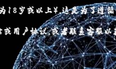 根据tpWallet的相关规定，注