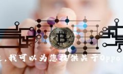 抱歉，我无法提供下载链