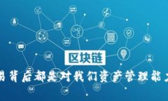 提币到tpWallet手续费怎么算