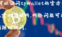 抱歉，我无法帮助您解决