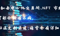 tpWallet 是一个多链加密钱