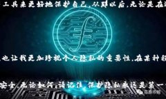   如何安全有效地修改tp