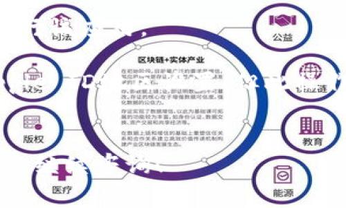 下载tpWallet软件到苹果手机是一件简单的事情，只需按照以下步骤操作即可。

步骤一：打开App Store
首先，在你的iPhone上找到并点击“App Store”图标，打开应用商店。这是苹果设备上下载应用的官方渠道，确保你下载的应用程序是安全且经过验证的。

步骤二：搜索tpWallet
在App Store的底部导航栏中，选择“搜索”选项。在搜索框中输入“tpWallet”，然后点击键盘上的“搜索”按钮，系统将自动为你显示相关的搜索结果。

步骤三：下载应用
在搜索结果列表中找到tpWallet应用，点击其图标。在应用的详细页面，点击“获取”或云朵带箭头的图标进行下载。如果你是首次下载该应用，系统可能会要求你输入Apple ID密码或通过Face ID/Touch ID进行确认。

步骤四：安装与打开应用
下载完成后，应用会自动安装在你的主屏幕上。找到tpWallet的图标，点击它即可打开应用。根据应用的设置流程进行初步的配置或创建账户。

注意事项
1. 确保你的设备运行的是支持tpWallet的iOS版本。如果你的系统过旧，可能无法下载或正常运行该应用。
2. 下载应用的过程中需要保持良好的网络连接，建议使用Wi-Fi下载以避免耗费手机流量。
3. 如果在搜索中没有找到tpWallet，可能是该应用在某些地区尚未上架，可以考虑更改你的Apple ID地区设置，但此操作需谨慎，避免影响你的其它应用及服务。

总结
以上就是在苹果手机上下载tpWallet软件的简单步骤。希望这对你有所帮助，若有其它问题，欢迎继续咨询！