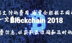 关于tpWallet的手续费，因其