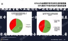 要将tpWallet中的虚拟货币转