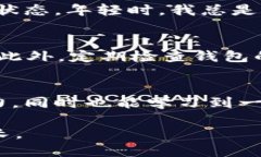  muti- 如何将BNB币安全放入TP Wallet中？ / muti-  gu