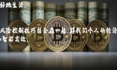 区块链tpWallet转款手续费揭秘：高效低成本的数字