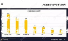 注销 tpWallet 的具体步骤可
